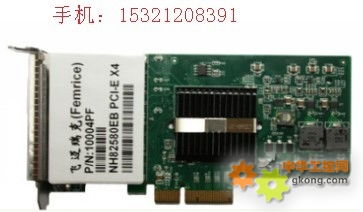 Intel 82580芯片四口網卡 高性能千兆網絡解決方案